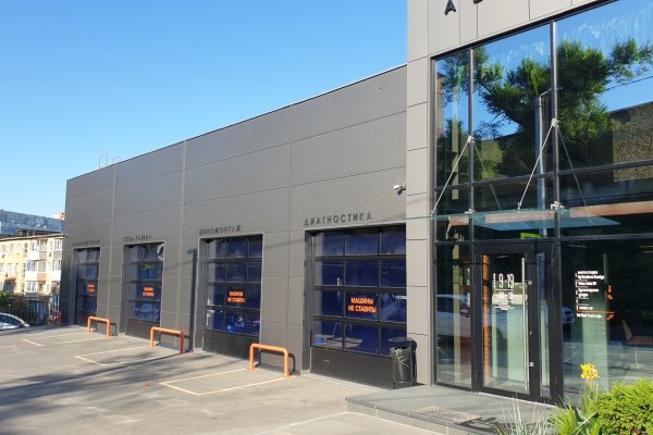 Автосервис Хай-Тек