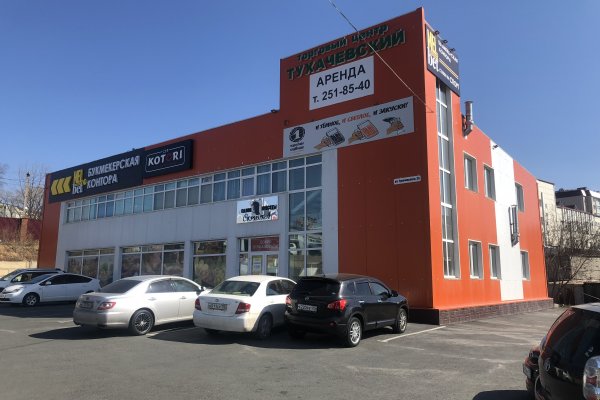 Торговый центр 